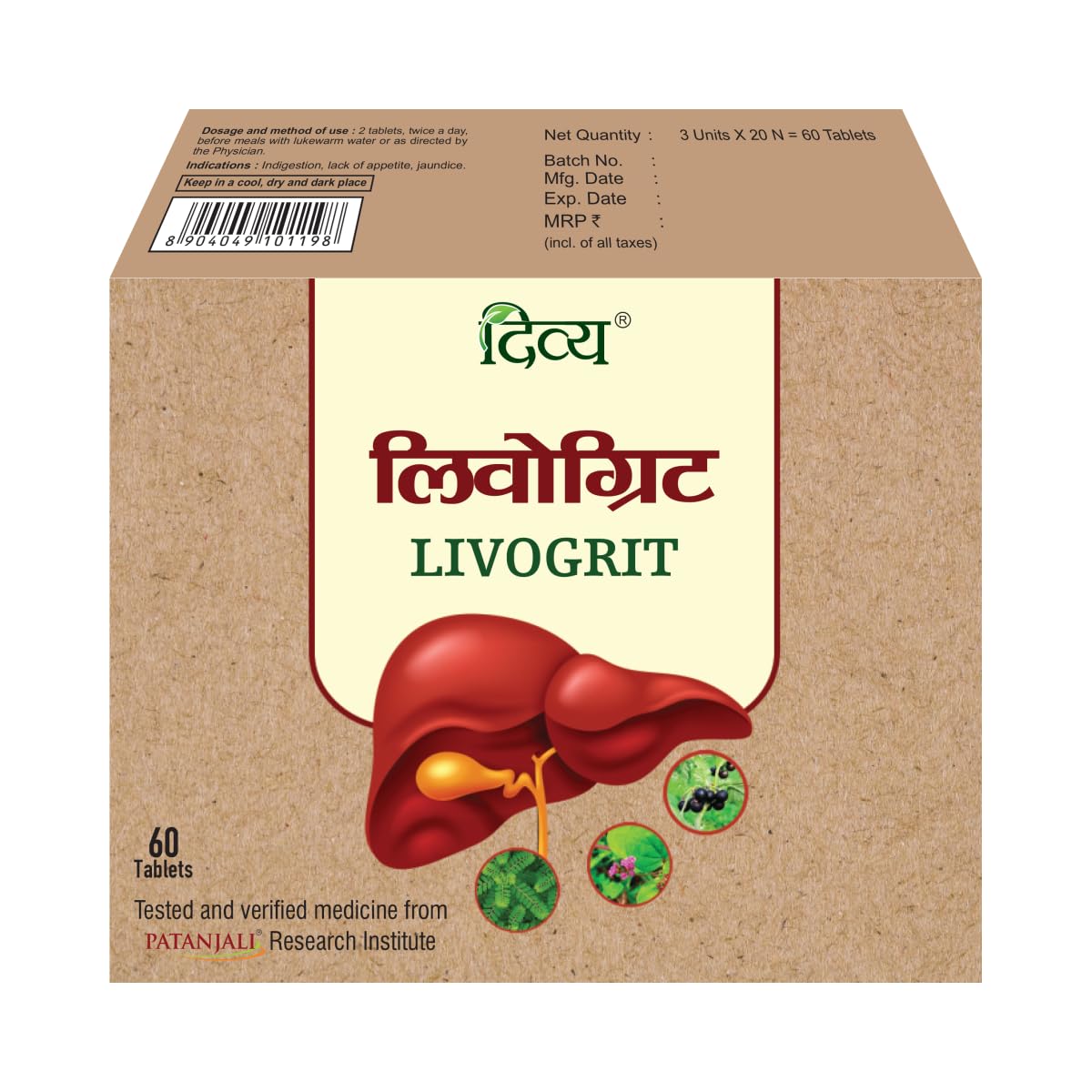 Patanjali Divya Livogrit 60 Tablets