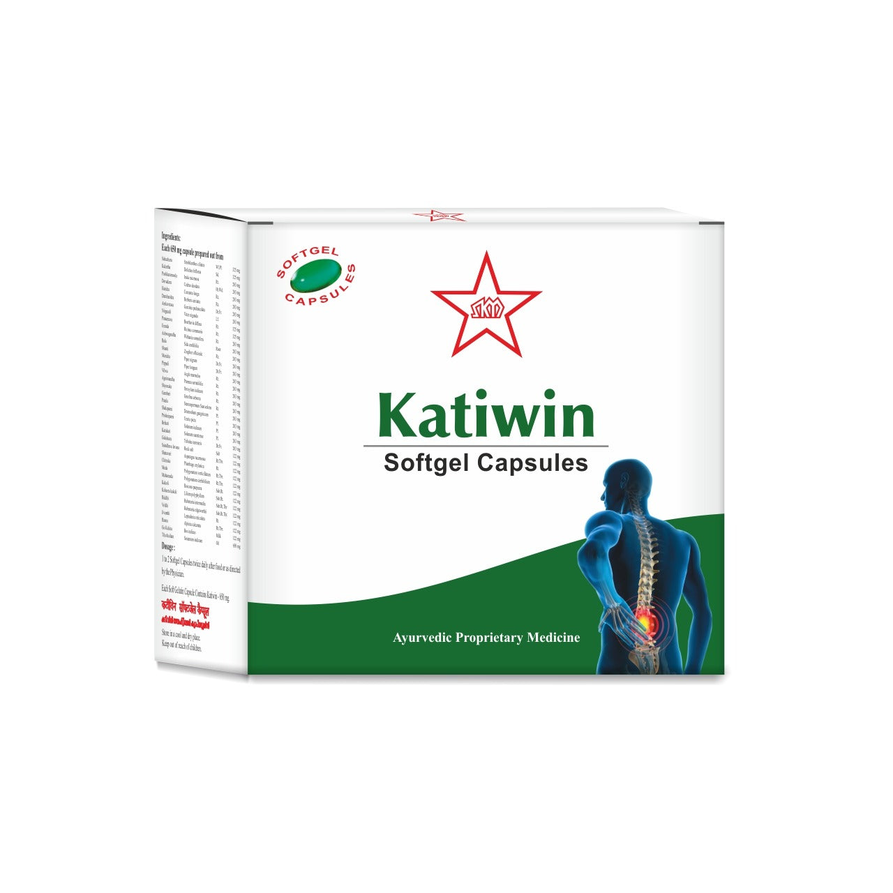 Skm Siddha Ayurveda Katiwin 650mg Softgel Capsules