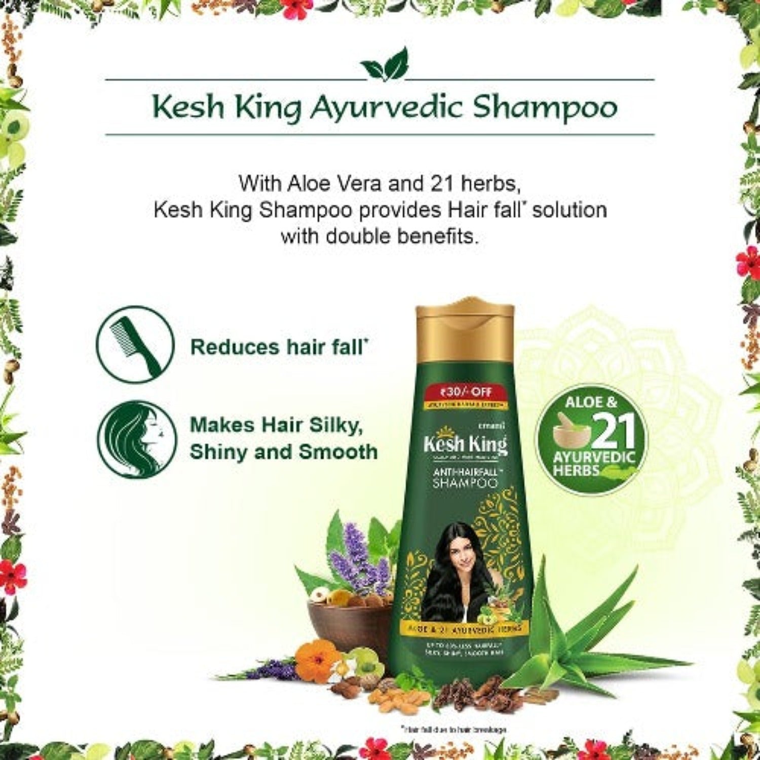 Emami Ayurvedic Kesh King Anti Hair Fall Shampoo