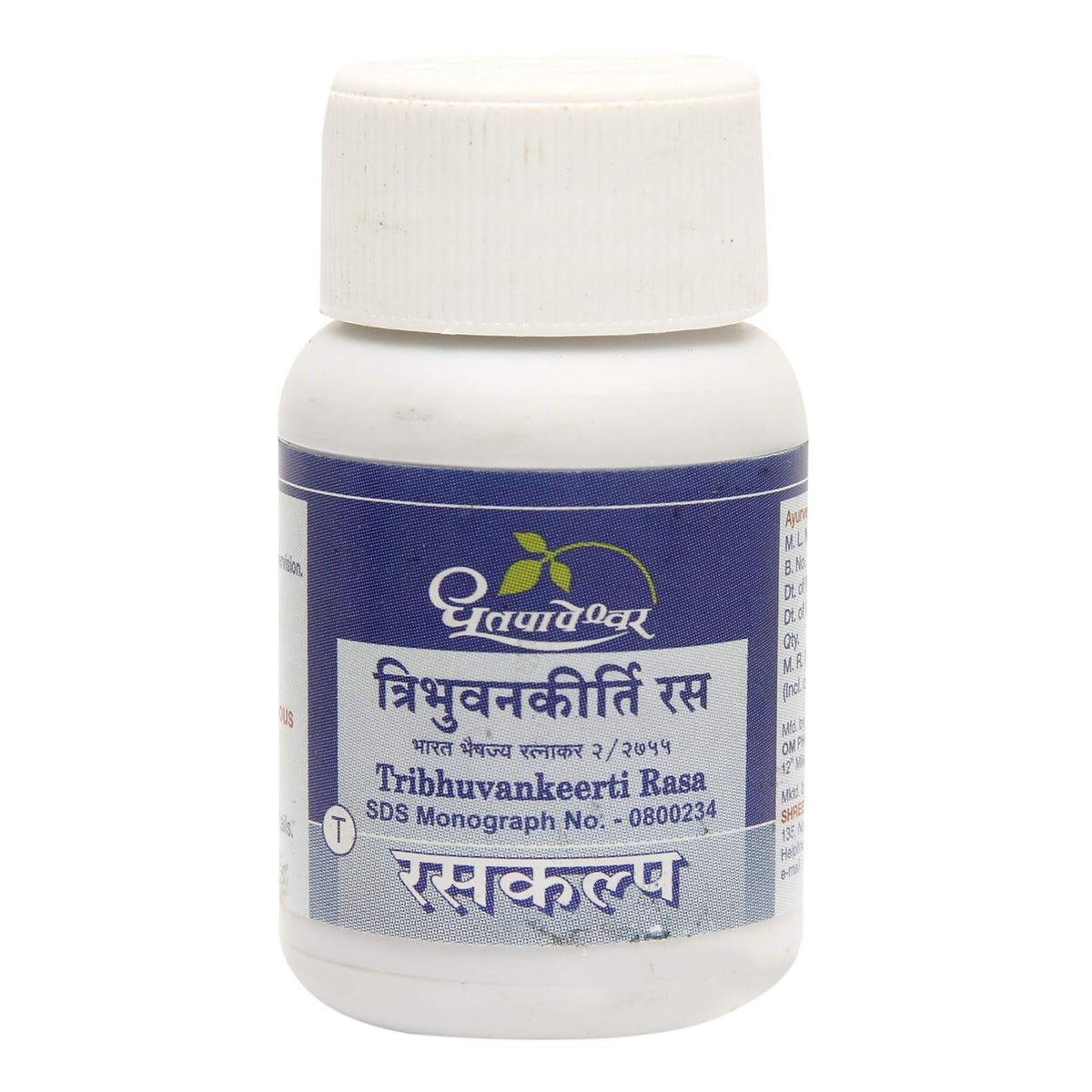 Dhootapapeshwar Ayurvedische Tribhuvankeerti Rasa Tablette