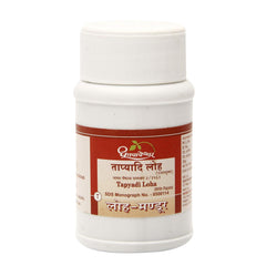 Dhootapapeshwar Ayurvedic Tapyadi Loha Tablet & Powder