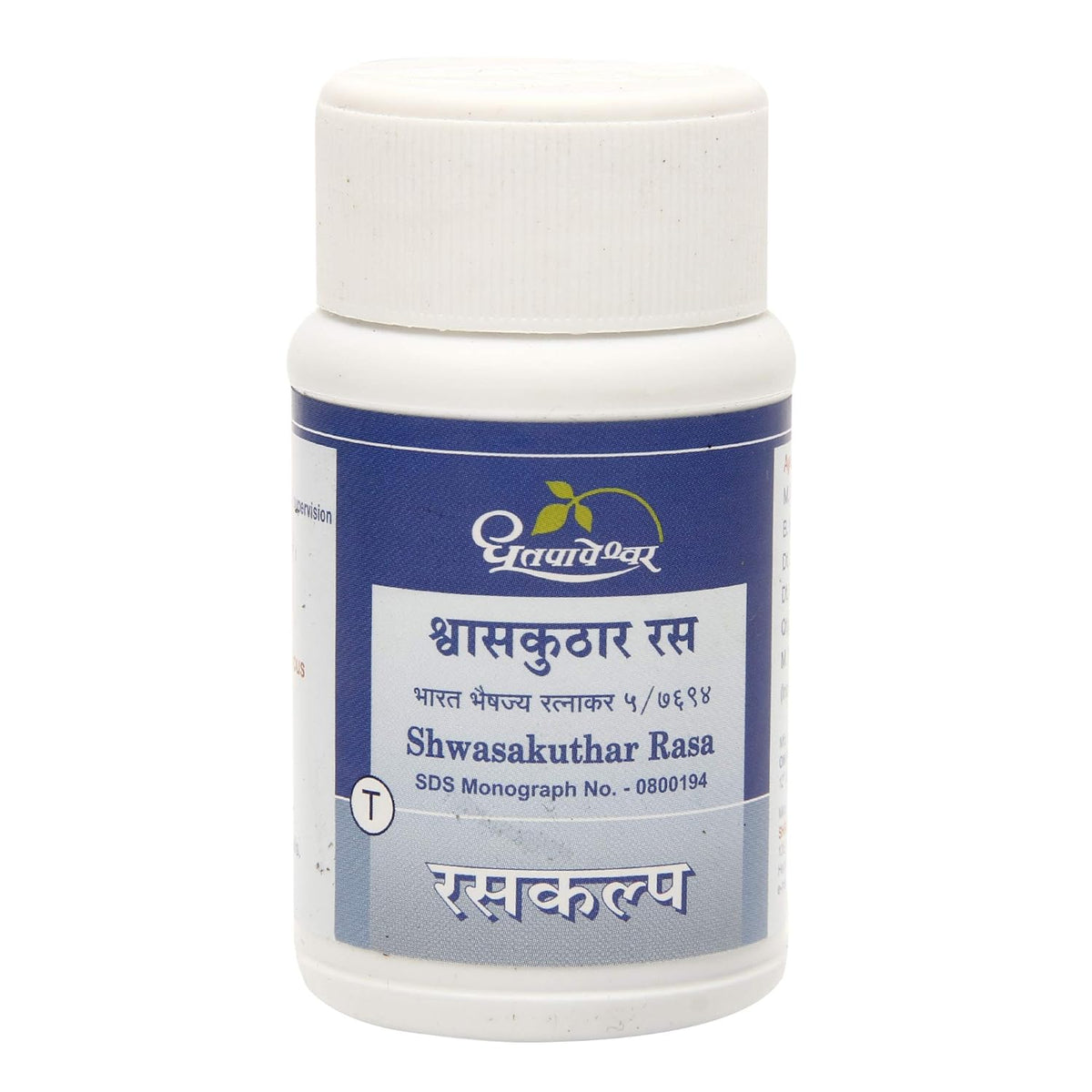 Dhootapapeshwar Ayurvedische Shwasakuthar Rasa Tablette