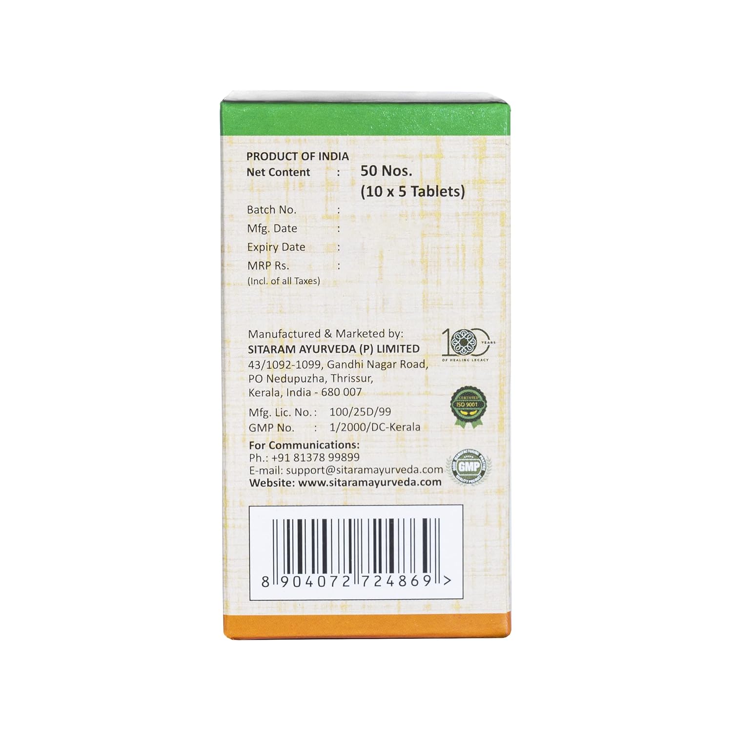 Sitaram Ayurvedic Allerkhand 50 Tablets