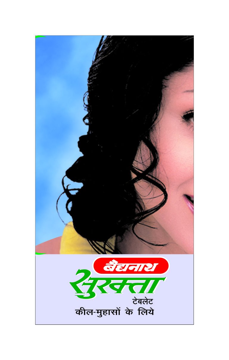 Baidyanath Ayurvedischer Surakta-Sirup und Tabletten