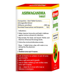 Baidyanath Ayurvedic (Jhansi) Ashwagandha 60 Tabletten