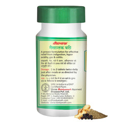 Baidyanath Ayurvedic Gaisantak Bati Tabletten zur sofortigen Linderung von Blähungen und Verdauungsstörungen