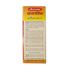 Baidyanath Ayurvedic (Jhansi) Saptarishta Liquid 450ml