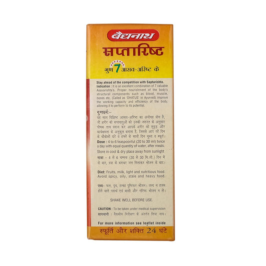 Baidyanath Ayurvedic (Jhansi) Saptarishta Flüssigkeit 450ml