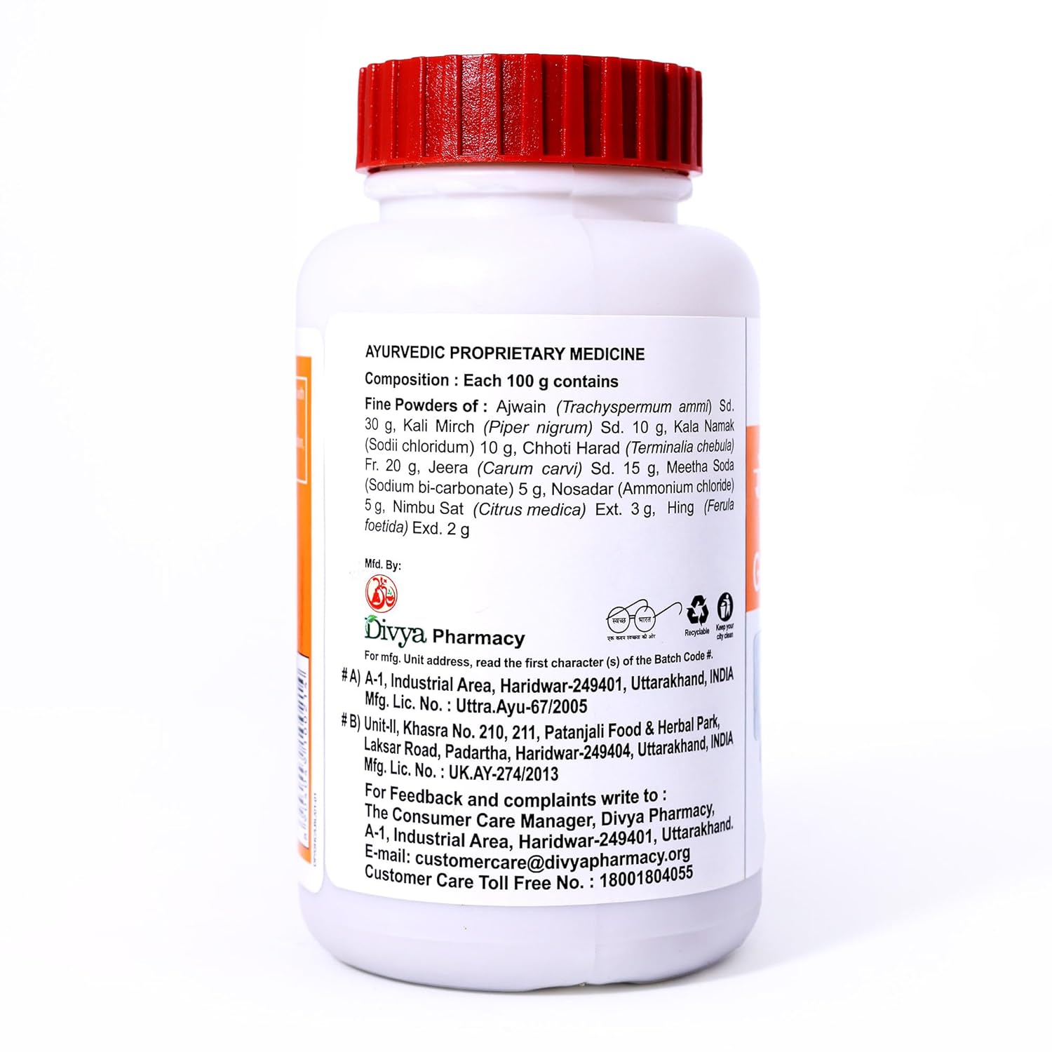 Patanjali Divya Gashar Churna Powder 100g