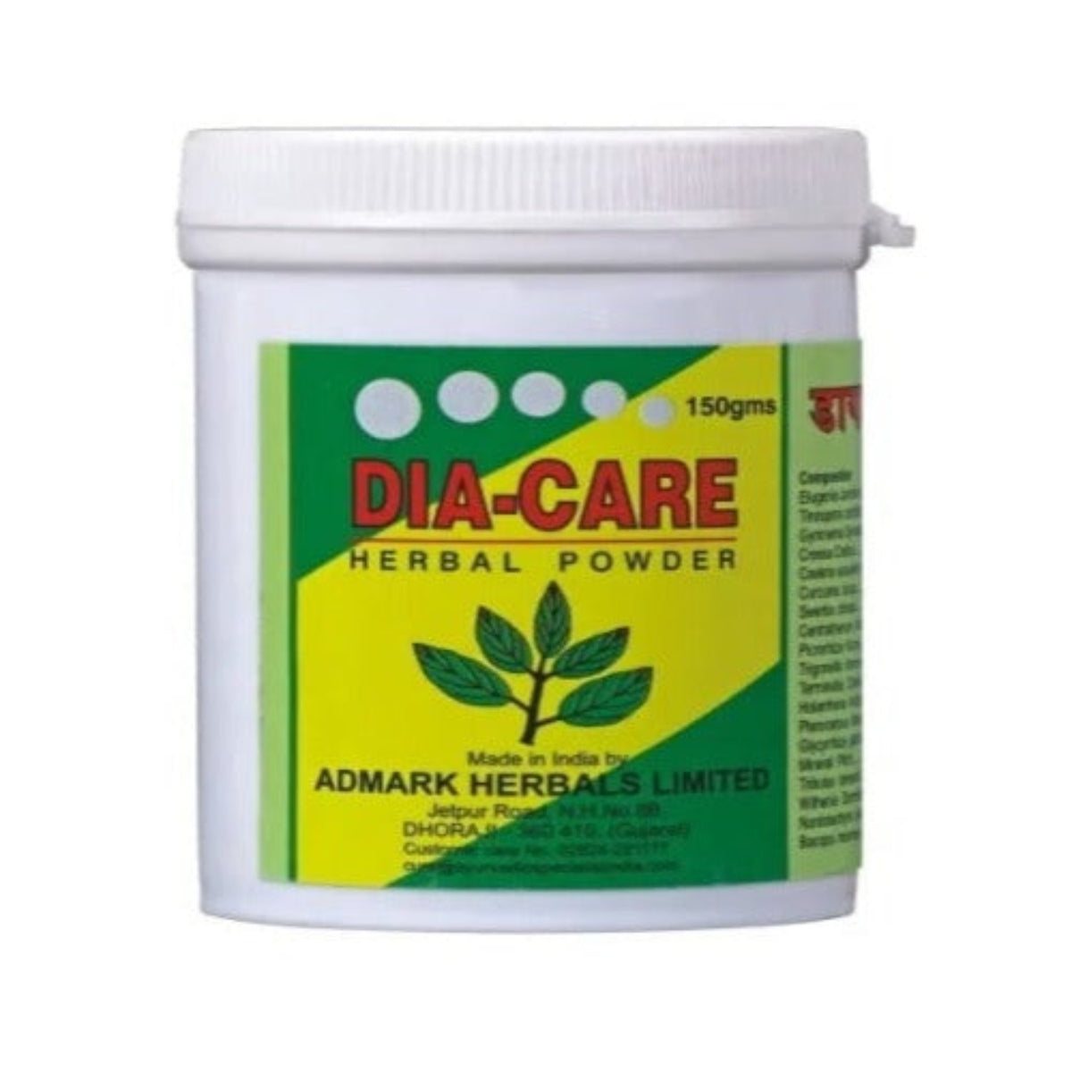 Admark Herbals Dia Care Ayurvedic Diabetes Powder 150 Gm