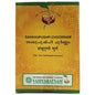 Vaidyaratnam Sankhupushpi Choornam Powder 100g
