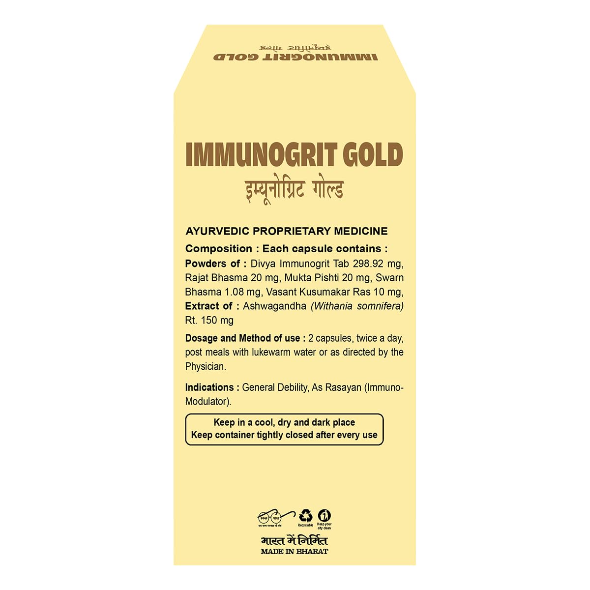 Patanjali Divya Immunogrit Gold 30 Capsules