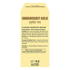 Patanjali Divya Immunogrit Gold 30 Capsules