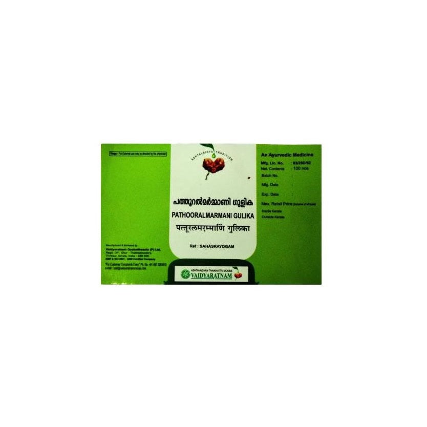 Vaidyaratnam Pathooralmarmani Gulika 50 Tablets