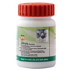 Patanjali Divya Arogyavardhini Vati 80 Tablets