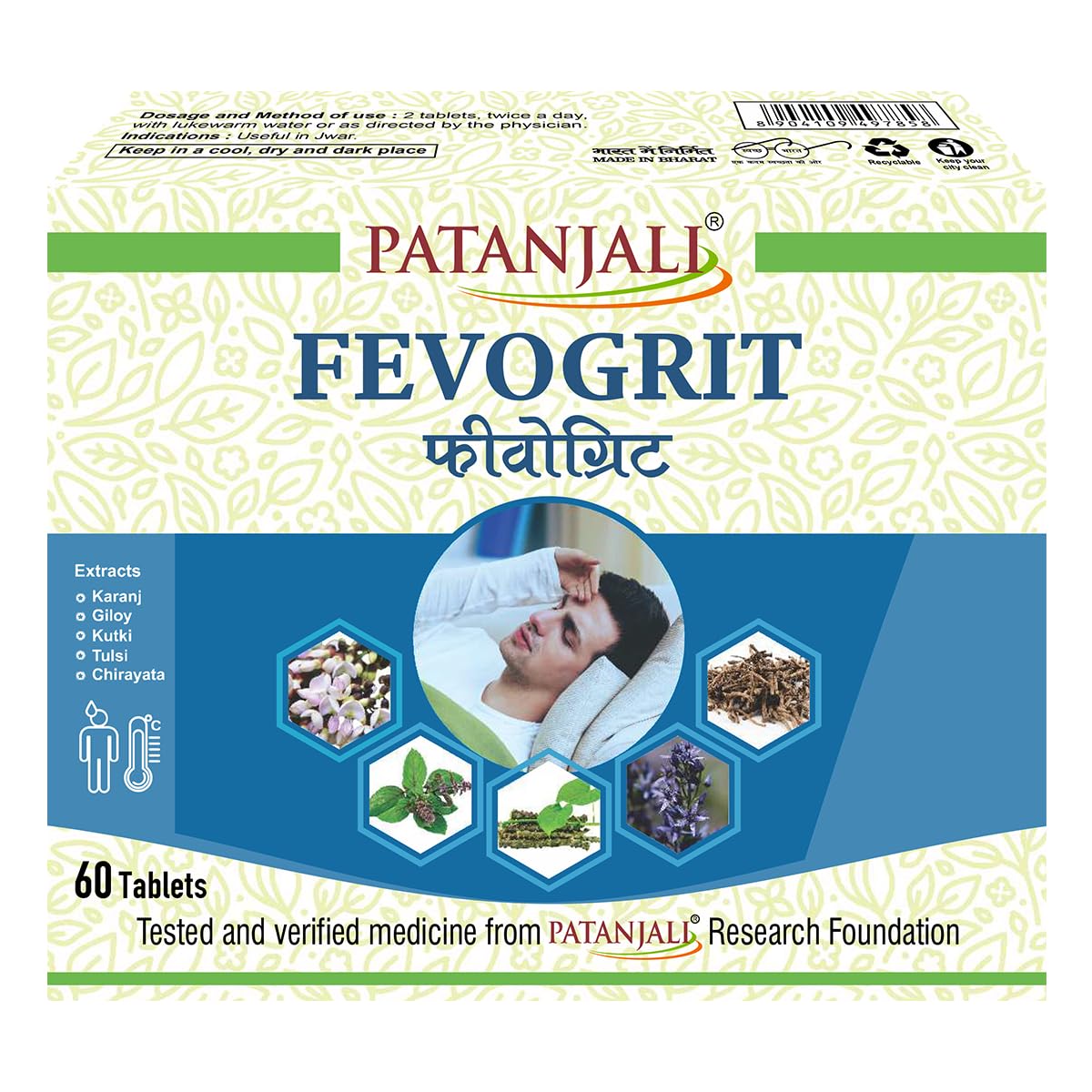 Patanjali Divya Fevogrit 60 Tablets