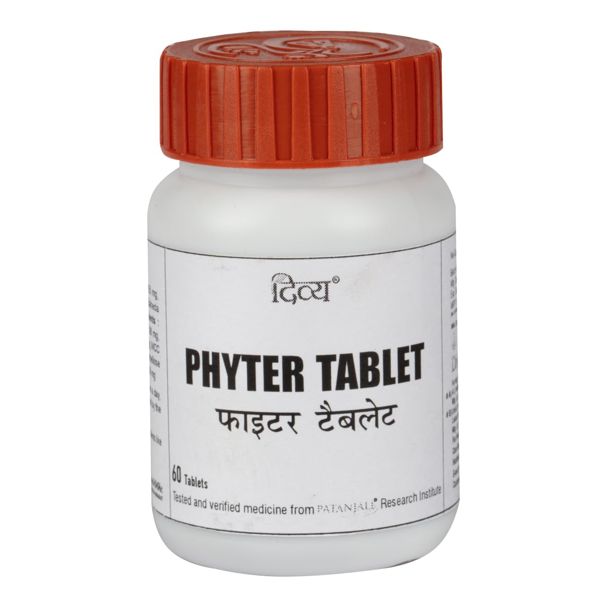 Patanjali Divya Phyter 60 Tablets