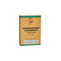 Vaidyaratnam Vaiswanaram Choornam Powder 50g