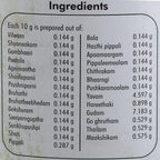 Nagarjuna Ayurvedic Agasthya Rasayanam Paste