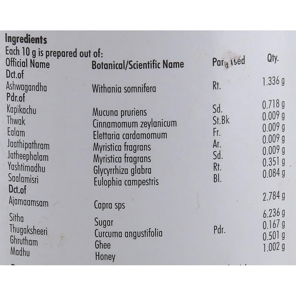 Nagarjuna Ayurvedic Ashwagandhaadi Lehyam Paste 500g