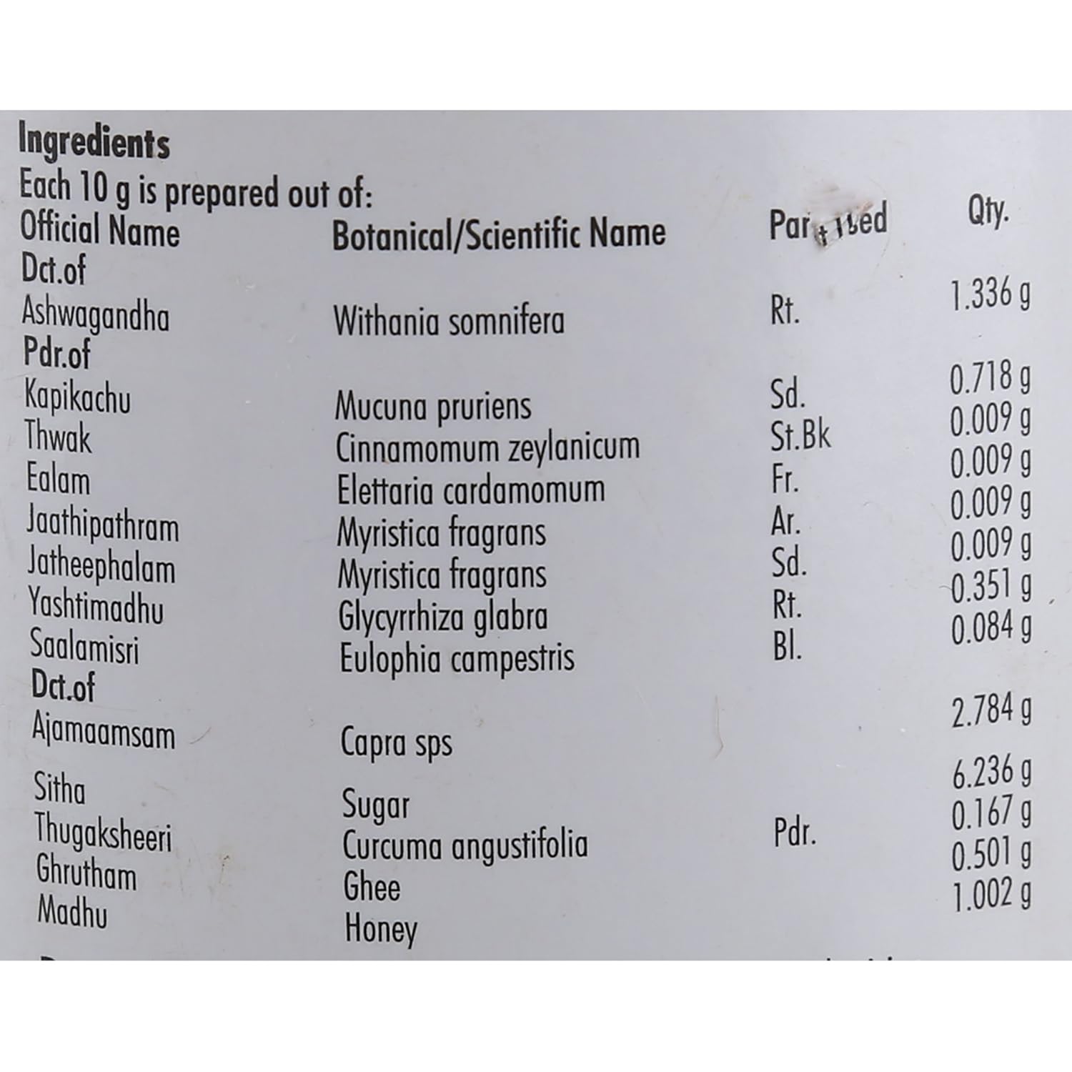 Nagarjuna Ayurvedic Ashwagandhaadi Lehyam Paste 500g