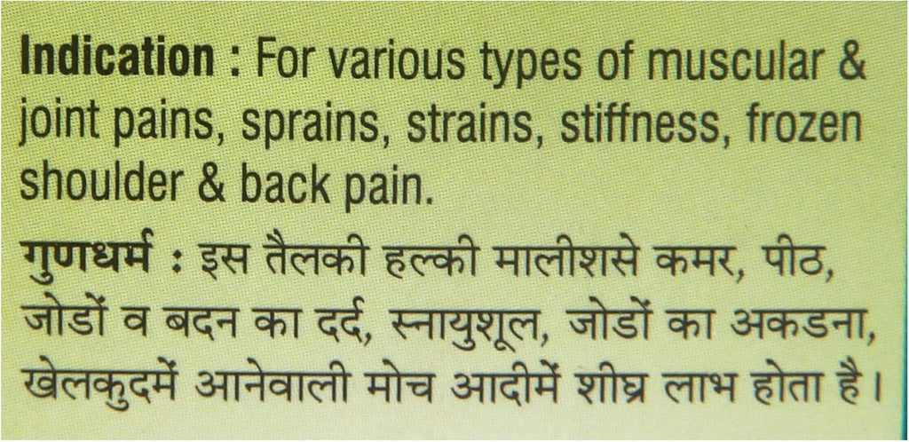 Dhanvantari Ayurveda Rumon Gold Tablette, Kapsel &amp; 25g Gel &amp; Öl &amp; Rumonyog Sirup