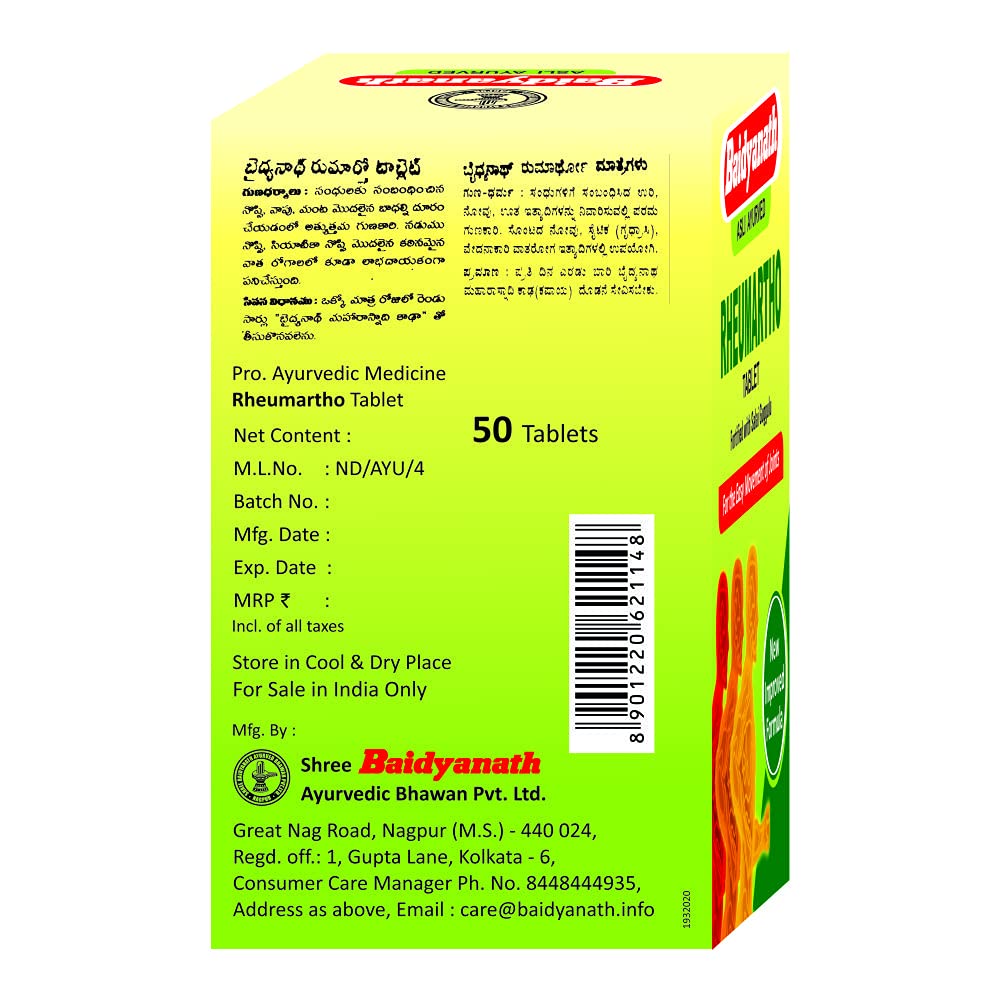 Baidyanath Ayurvedische Rheumartho-, Rheumartho Gold- und Rheumartho Gold Plus-Tabletten