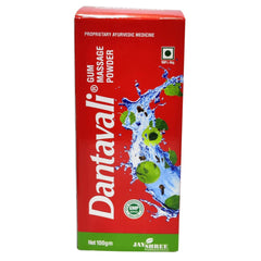 DantaVali Gum Massage Powder For Healthy & Strong Teeth Complete Oral Care For Mouth