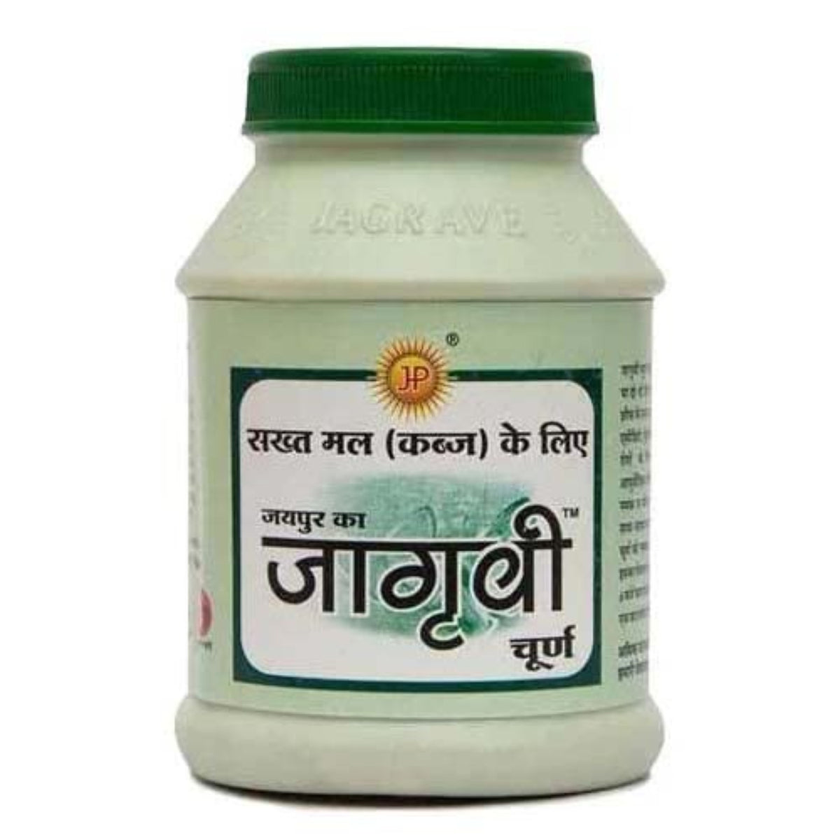 Jagrave Herbal Ayurvedisches Jagravi Churan Pulver