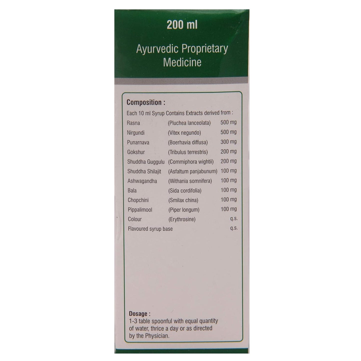 Dhanvantari Ayurveda Rumon Gold Tablette, Kapsel &amp; 25g Gel &amp; Öl &amp; Rumonyog Sirup