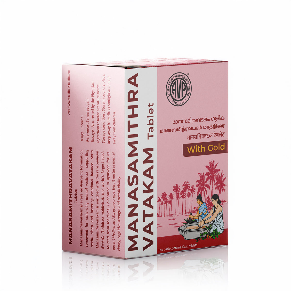 AVP Ayurvedic Manasamithra Vatakam Gulika 100 Tablets