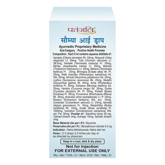 2 x Patanjali Saumya Augentropfen 10ml