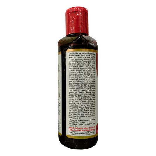 Patanjali Divya Peedanil Taila Oil 100ml