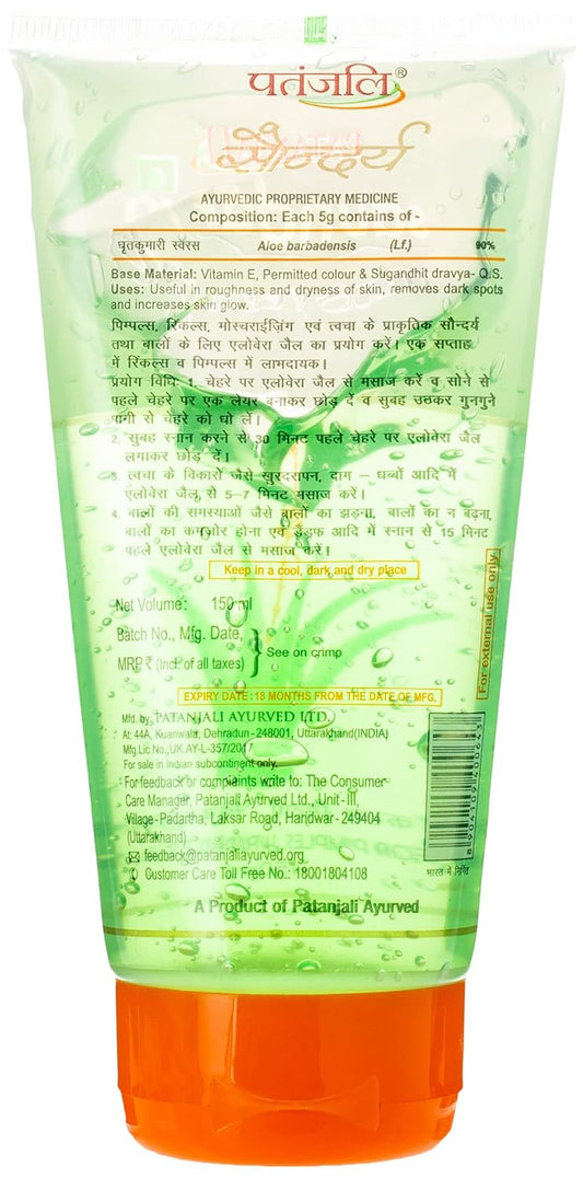 Patanjali Ayurveda Saundarya Aloe Vera Gel