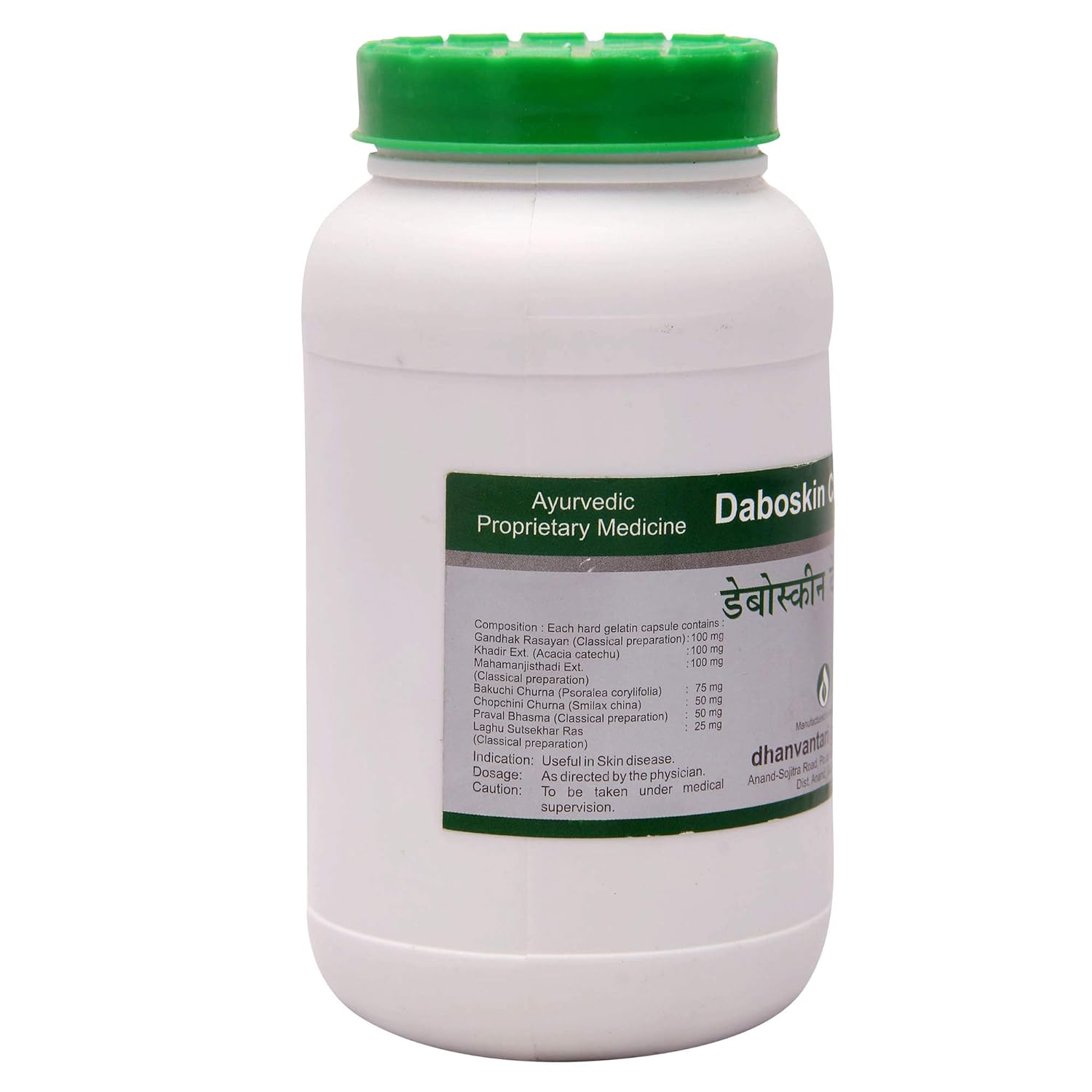 Dhanvantari Ayurvedic Daboskin Useful All Types Skin Disease Capsule & Oil