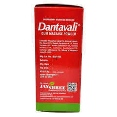 DantaVali Gum Massage Powder For Healthy & Strong Teeth Complete Oral Care For Mouth