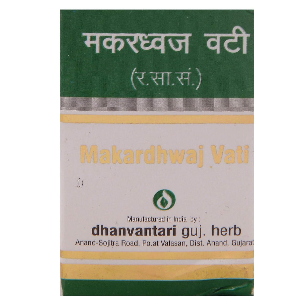 Dhanvantari Ayurvedic Makardhwaj Vati Nützlich bei Schwäche und als Aphrodisiakum Suvarn Yukta Tablet