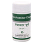 Dhanvantari Ayurvedic Panchaskar Churna Useful In As mild Laxative & Vatvikar Powder