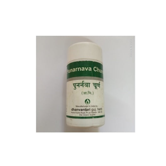 Dhanvantari Ayurvedic Punarnava Churna Useful In Urinary Disease Powder