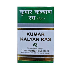 Dhanvantari Ayurvedic Kumar Kalyan Ras Pediatric Tonic Suvarn Mouktik Yukta Tablet