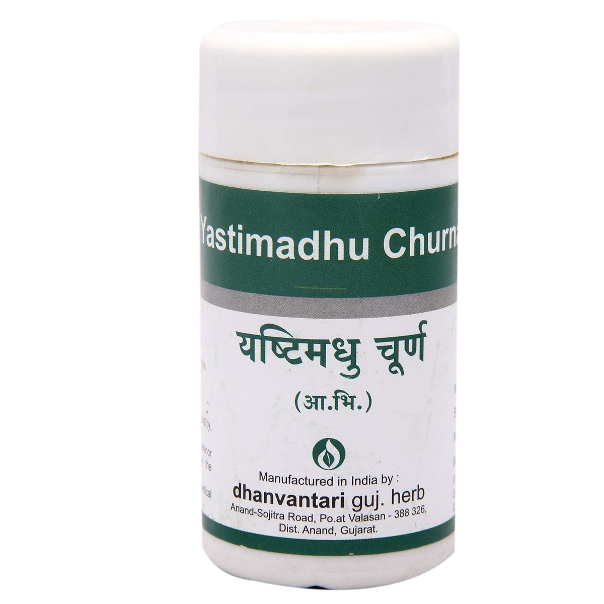 Dhanvantari Ayurvedic Yastimadhu Churna Nützlich bei Husten, Übersäuerung und Heiserkeit der Stimme Pulver