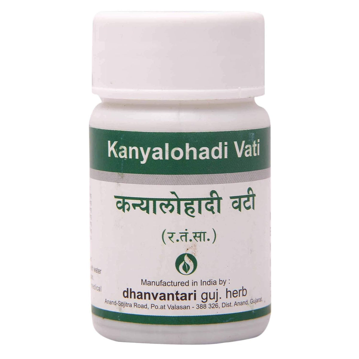 Dhanvantari Ayurvedic Kanyalohadi Vati Useful Menstrual Disorder Tablet