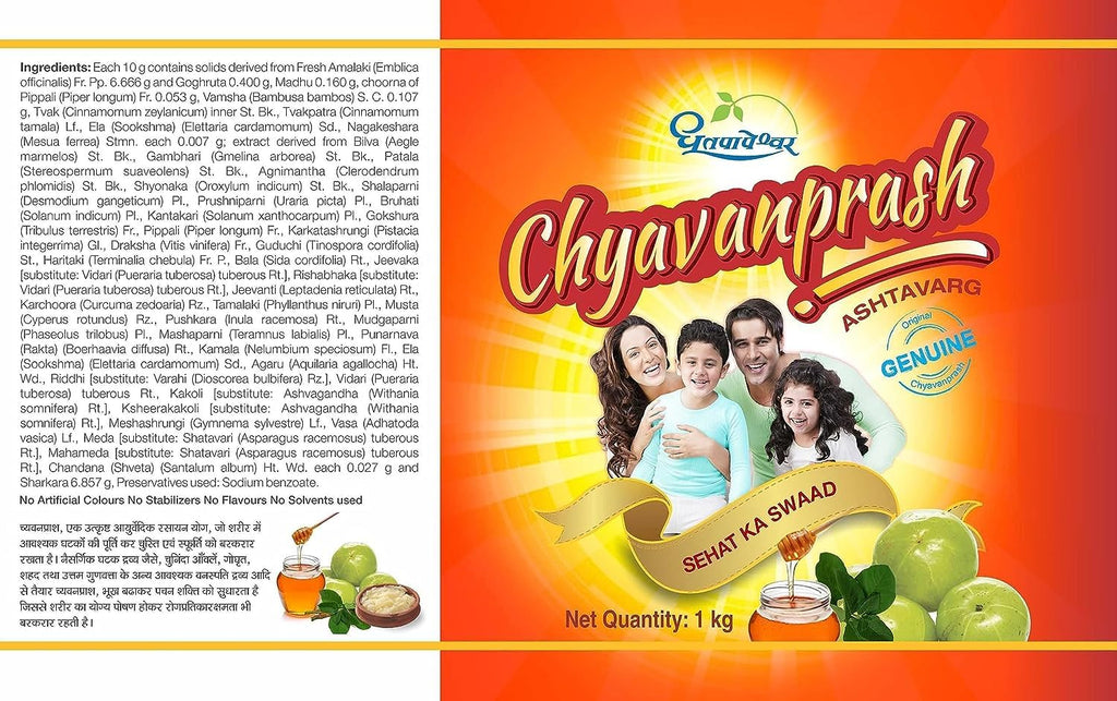 Дхутапапешвар Аюрведический Чаванпраш (Аштаварг)