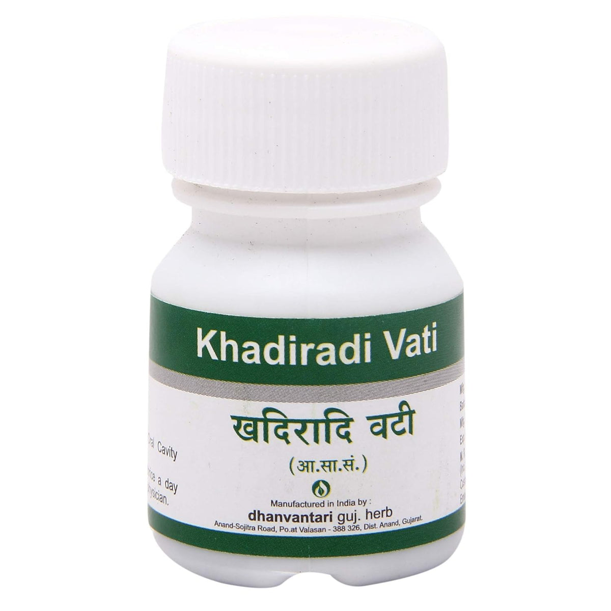 Dhanvantari Ayurvedic Khadiradi Vati Useful In Cough & Oral Cavity Tablet