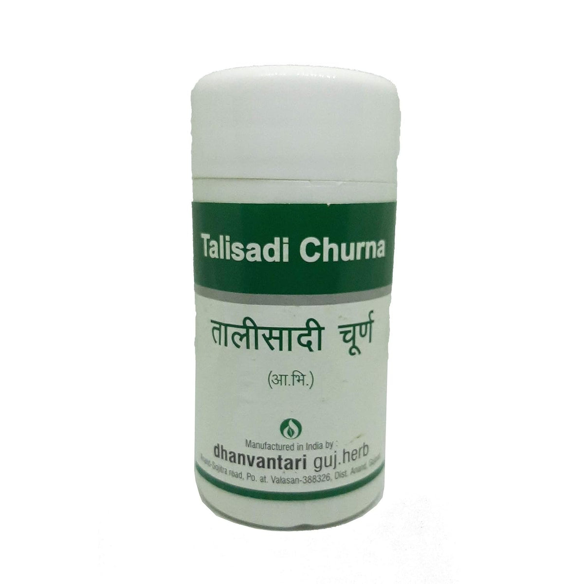 Dhanvantari Ayurvedic Talisadi Churna Useful In Cough,Asthma & Resp Disorder Powder