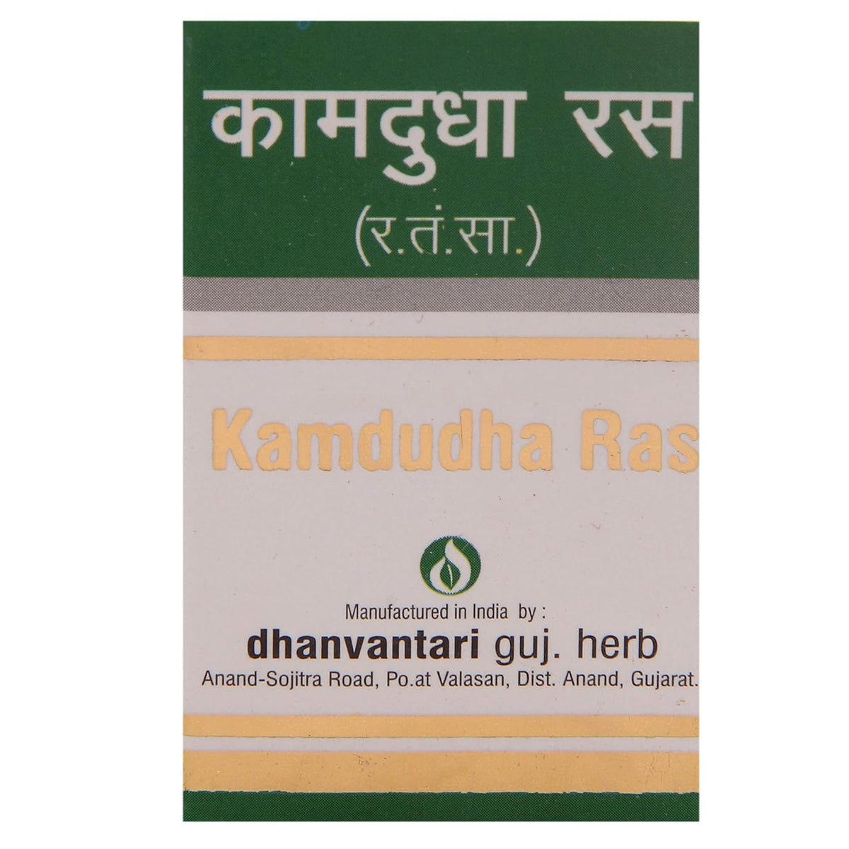 Dhanvantari Ayurvedic Kamdudha Ras Nützlich bei Übersäuerung, Sodbrennen und chronischem Fieber Mukta Yukta Tablet