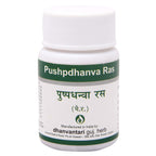 Dhanvantari Ayurvedic Pushpdhanva Ras Useful In Vigour 60 Tablet