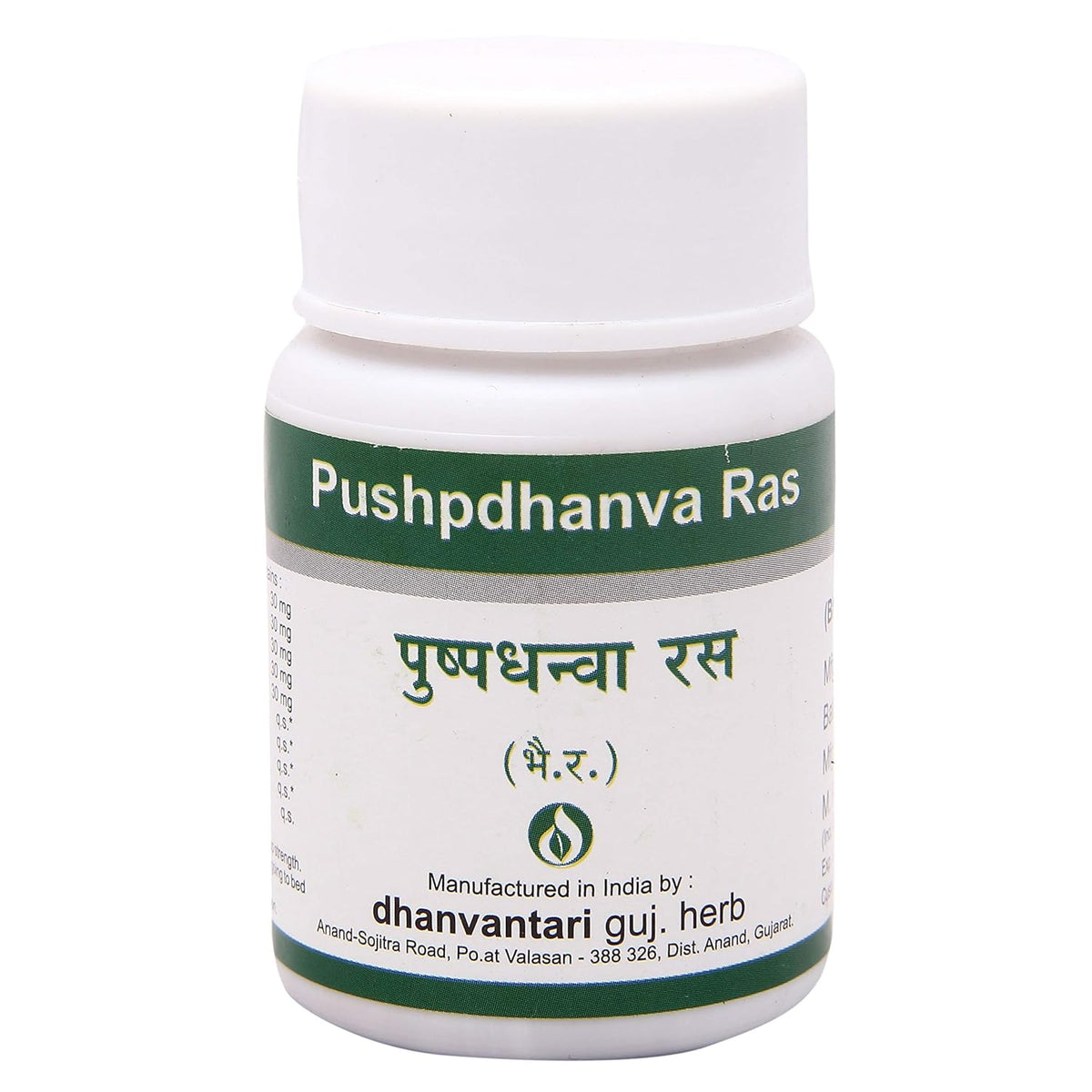 Dhanvantari Ayurvedic Pushpdhanva Ras Nützlich für Vitalität, Vitalität und zum Kraftaufbau, 60 Tabletten