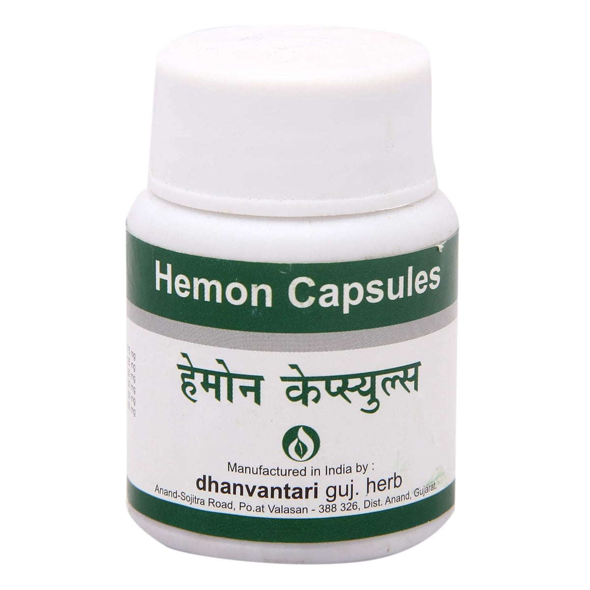 Dhanvantari Ayurvedic Hemon Nützlich zur Erhöhung des Hämoglobinspiegels Kapseln