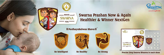 Dhootpapeshwar Ayurvedic Maha Swarna Brahma Yog 30 Tablet